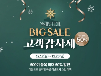 사진=초록마을