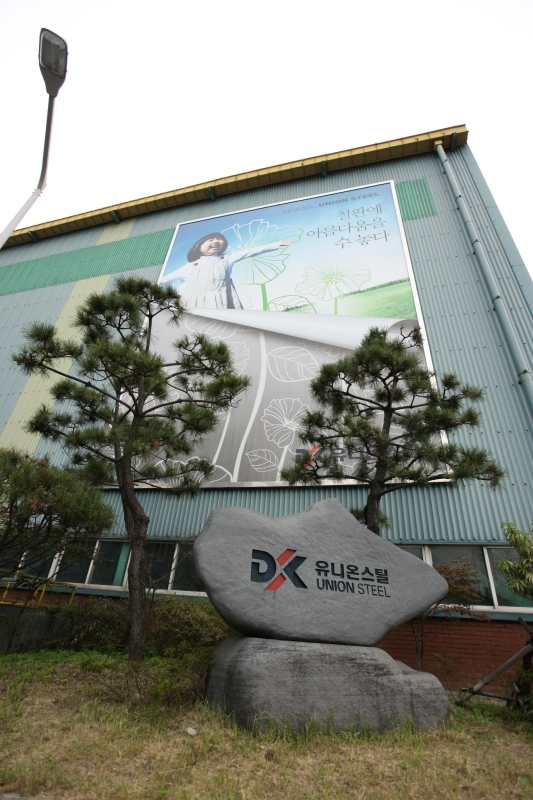 연합철강이 동국제강그룹으로 합병된 후 개명한 유니온스틸. 사진=동국제강