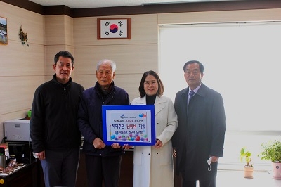 사진=남양유업