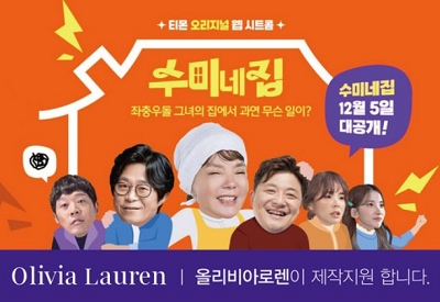 사진=세정