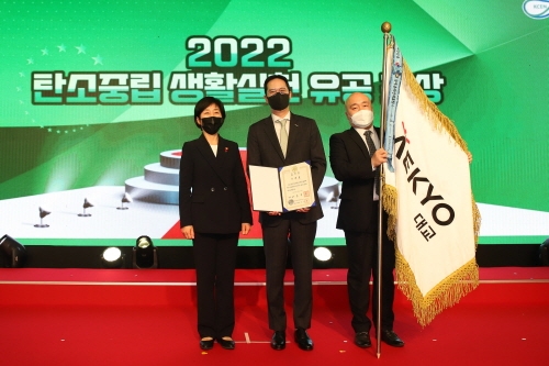 지난 13일 서울여성플라자에서 진행된 ‘2022 친환경 기술진흥 및 소비촉진 유공’ 정부포상 시상식에서 강호준 대교 CEO(왼 쪽에서 두 번째)와 한화진 환경부 장관(왼 쪽에서 첫 번째)이 기념 사진을 촬영하고 있다. 사진=대교.