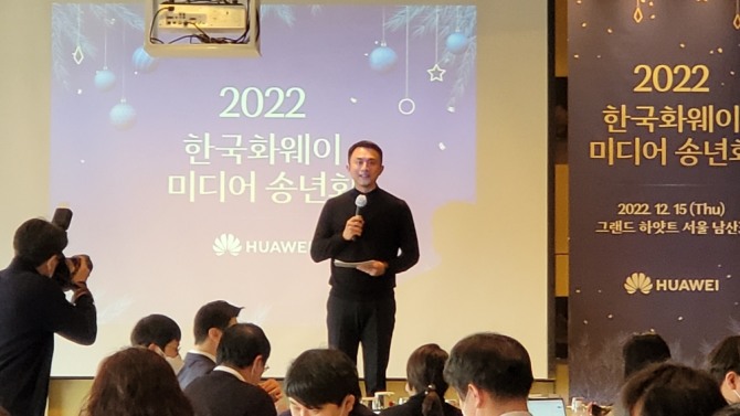15일 그랜드 하얏트 서울에서 한국화웨이 미디어 송년회가 열린 가운데 손루원 한국화웨이 CEO가 인사말을 하고 있다.