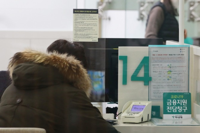 서울 시내 한 시중은행 창구에서 고객이 상담을 받고 있다. 사지=연합뉴스