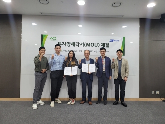 킹고스프링 투자 협약 [사진 제공=인천경제청]