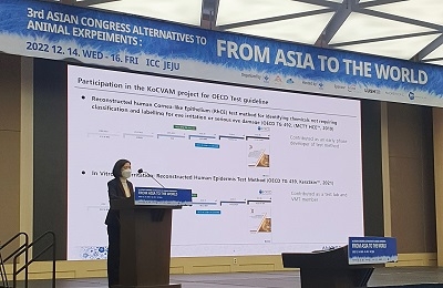 사진=아모레퍼시픽