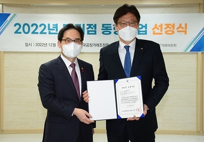 사진=CJ제일제당