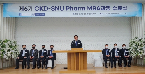 지난 15일 서울대학교 엔지니어하우스에서 열린 ‘CKD-SNU 팜 MBA’ 6기 수료식에서 종근당 김영주 대표가 인사말을 하고 있다.(사진=종근당)