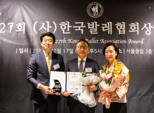 이병기 신신제약 사장 한국발레협회 디아길레프상 수상(사진=신신제약)