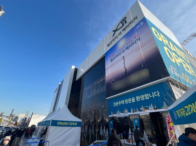 지난 16일 개관한 철산주공8·9단지재건축 '철산자이 더 헤리티지' 견본주택 전경. 사진=박상훈 기자