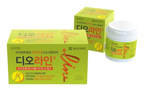 디오라인 제품 모습(사진=동아제약)