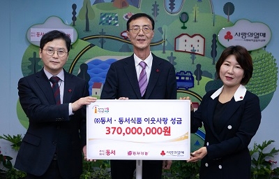 사진=동서식품