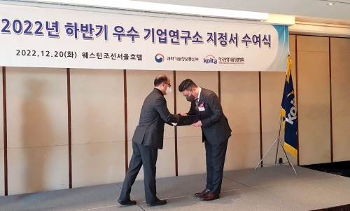 JW중외제약 연구자회사 C&C신약연구소가 자체 기술력을 기반으로 국내 산업계의 연구·개발(R&D) 경쟁력을 높인 점을 인정받아 과학기술정보통신부 주관 ‘2022년 하반기 우수 기업연구소’에 선정됐다. 박찬희 C&C신약연구소 대표이사(오른쪽)가 지난 20일 웨스틴 조선호텔에서 열린 우수 기업연구소 지정서 수여식에서 이창윤 과학기술정보통신부 연구개발정책실장으로부터 지정서를 받고 있다.(사진=JW중외제약)
