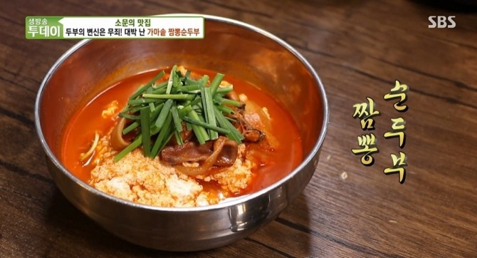 20일 오후 6시 50분 방송되는 SBS '생방송투데이' 3195회에는 소문의 맛집으로 가마솥 짬뽕 순두부를, 맛의 승부사로 돌판 삼겹 모둠구이를 소개한다. 사진= SBS 생방송투데이 캡처