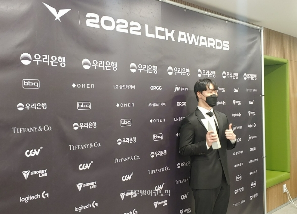 '제카' 김건우 선수가 리그 오브 레전드 챔피언스 코리아(LCK) 어워드에서 올해의 선수 상을 수상했다. 사진=이원용 기자