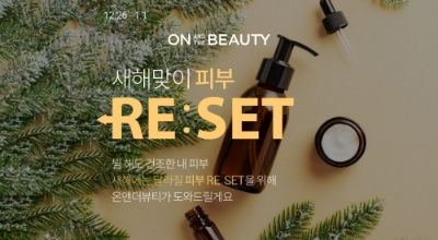 사진=롯데온