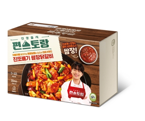 hy 편스토랑 우승메뉴 ‘진또배기 쌈장닭갈비’. 사진=hy.