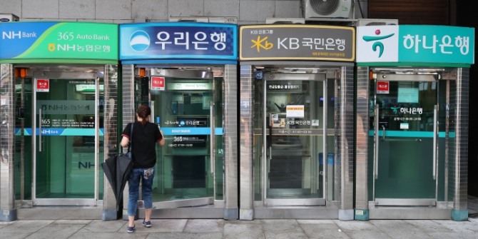 서울 시내 설치된 시중은행 ATM 기기. 사진=연합뉴스
