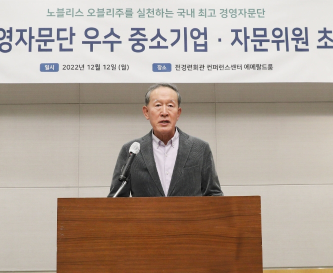 허창수 전국경제인연합회 회장. 사진=연합뉴스