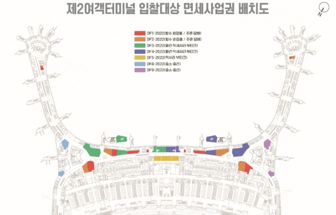인천공항 제2여객터미널 입찰대상 면세사업권 배치도. 사진=인천공항공사