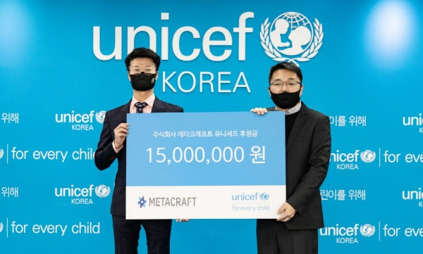 박태훈 메타크래프트 이사(왼쪽)와 김학수 국제연합아동기금(UNICEF) 한국위원회 후원본부 기업후원팀장. 사진=메타크래프트