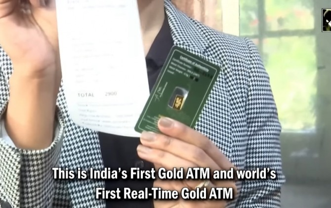 ATM에서 현금으로 구매된 금. 사진=골드시카 동영상