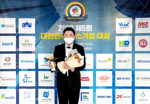 우세용 HLB생활건강 이사가 ‘제5회 2022 대한민국 강소기업 대상’ 시상식에서 혁신기업 화장품 부문 대상을 수상한 뒤 기념촬영을 하고 있다. (사진=HLB생활건강)