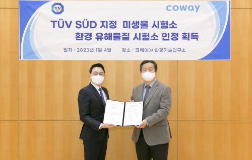 코웨이는 지난 4일 서울 관악구 ‘코웨이 환경기술연구소’에서 ‘TÜV SÜD 지정시험소’ 인증서 수여식을 진행했다. 인증서 수여식에 참석한 박찬정 코웨이 환경기술연구소장(오른쪽), 서정욱 TÜV SÜD Korea 대표이사(왼쪽)가 기념촬영을 하고 있다. 사진=코웨이.