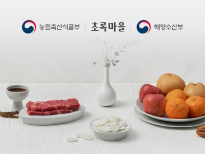 사진=초록마을