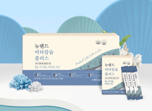 뉴랜드 비타칼슘 플러스 제품모습(사진=뉴랜드올네이처)