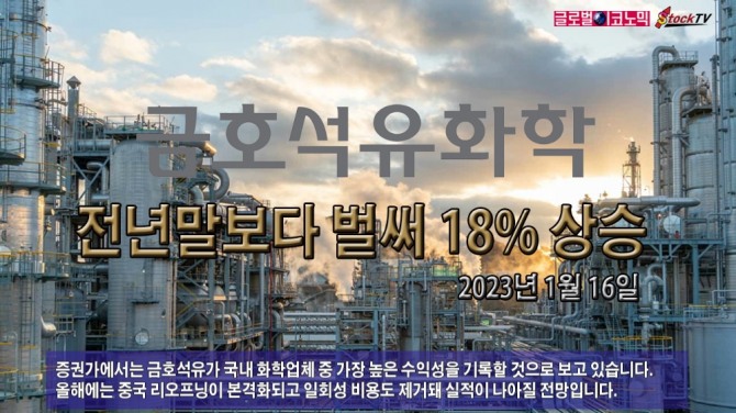 사진=글로벌이코노믹