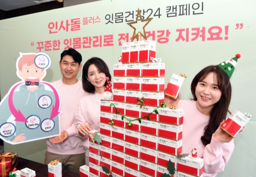 인사돌플러스와 함께하는 잇몸건강24 캠페인(사진=동국제약)