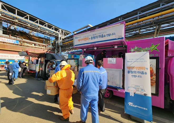 포스코 직원들이 지난 11일 복구 작업 중 휴식 시간에 고려아연 등 포스코 원료공급사들이 포항제철소 스테인리스 1냉연공장, 도금공장에 보낸 푸드트럭에서 간식을 받고 있다. 사진=포스코