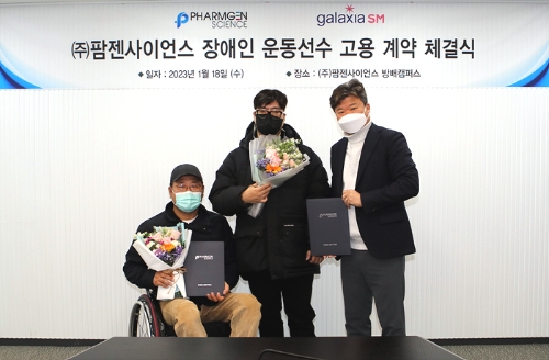 팜젠사이언스은 18일 팜젠사이언스 방배캠퍼스에서 ‘장애인 운동선수 고용계약 체결식’을 개최하여 장애인 운동선수 2명을 고용했다. 사진 왼쪽부터 나대석 선수, 김용진 선수, 박희덕 팜젠사이언스 대표(사진=팜젠사이언스)