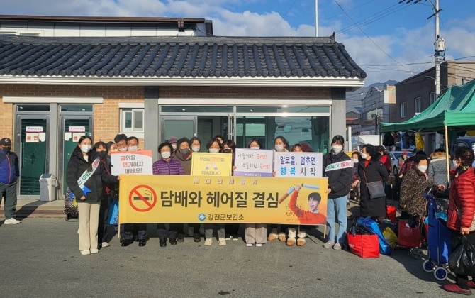 강진군보건소는 지난 19일, 설 명절 대목 장이 열린 강진읍시장 일대에서 금연 및 절주 환경 조성을 위한 캠페인을 실시했다. / 전남 강진군=제공