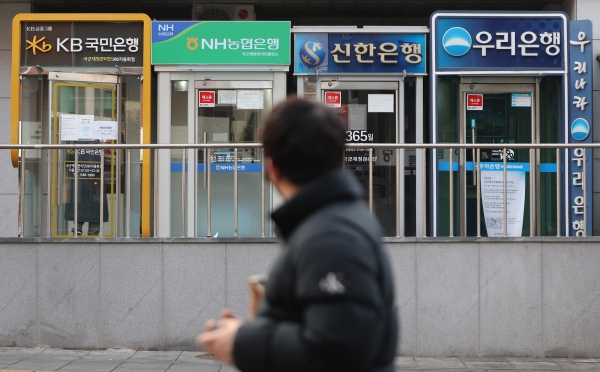 서울 시내에 설치된 은행 ATM기. 사진=연합뉴스