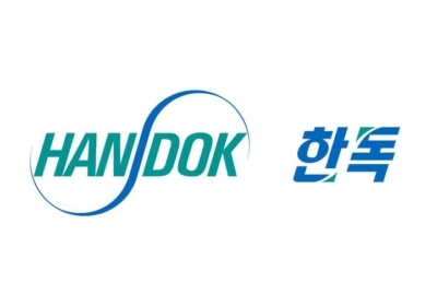 한독CI(사진=한독)