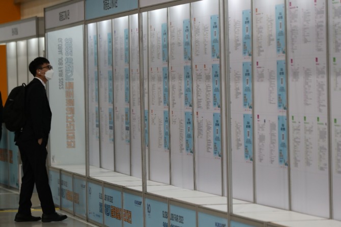 2022 하반기 글로벌 일자리 대전에서 한 구직자가 채용공고 게시판을 보고 있다.사진=뉴시스