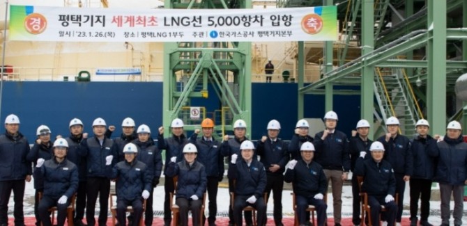 한국가스공사는 26일 평택 LNG 생산기지에서 세계 최초 ‘LNG선 5000번째 입항 달성’을 축하하는 기념식을 개최했다. 최연혜(앞줄 왼쪽에서 세 번째) 가스공사 사장과 참석자들이 기념사진을 촬영하고 있다. 사진=한국가스공사