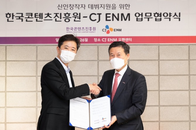 26일 CJ ENM와 한국콘텐츠 진흥원이 서울 상암동 CJ ENM 오펜 센터에서 MOU를 체결했다. 사진은 이날 체결식에 참석한 CJ ENM 구창근 대표와 한국콘텐츠진흥원 조현래 원장 모습. 사진=CJ ENM