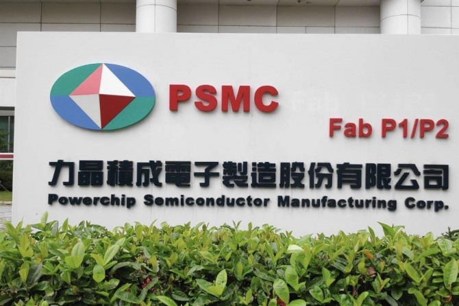 대만 파워칩 반도체 회사 PSMC.