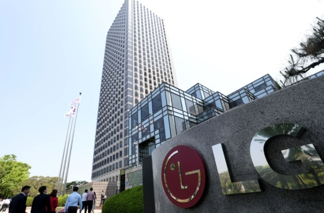LG전자 여의도사옥. 사진=LG전자