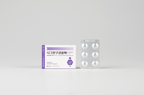 나그란구강붕해정 제품 모습(사진=유유제약)