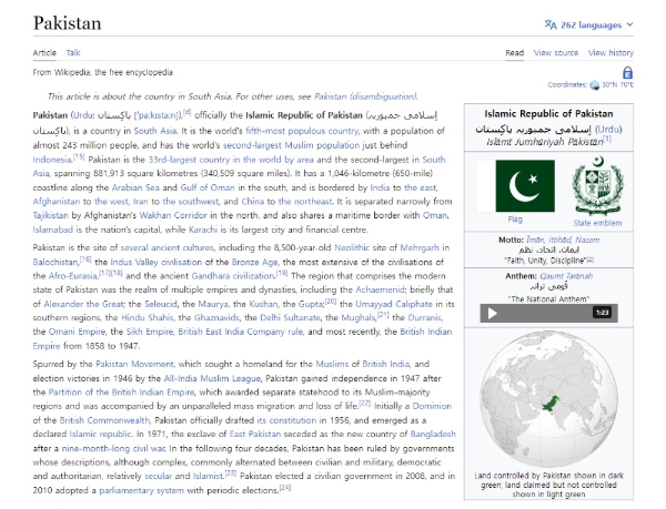 위키피디아 영어판의 '파키스탄' 항목. 사진=위키피디아 캡처