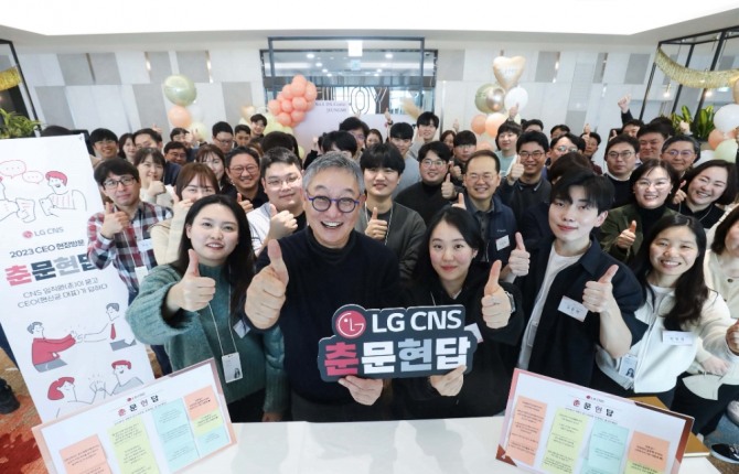 LG CNS 통합 IT서비스센터 오픈 행사 현장에서 현신균 대표(앞줄 왼쪽에서 두번째)와 LG CNS 직원들이 단체사진을 촬영하고 있는 모습. 사진=LG CNS