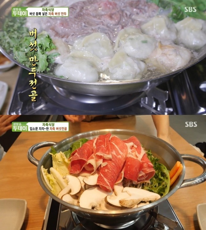 6일 오후 6시 50분 방송되는 SBS '생방송투데이' 3227회에는 자족식당으로 버섯만두전골을 소개한다. 사진=SBS 생방송투데이 캡처