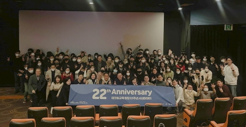 테크빌교육이 메가박스 씨티점에서 22주년 창립기념식을 진행하고 단체 기념사진을 촬영했다. 사진=테크빌교육.