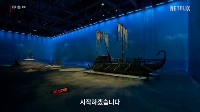 '피지컬:100'. 사진=넷플릭스