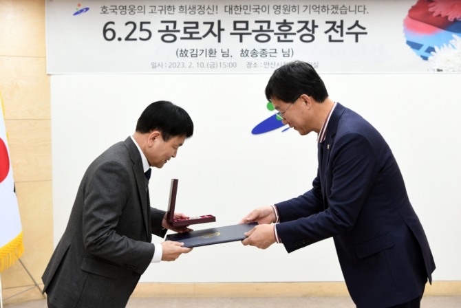 안산시는 지난 10일 6·25 참전유공자인 고(故) 김기환 상사와 고(故) 송종근 일병에게 각각 충무무공훈장과 화랑무공훈장을 전수했다. 사진=안산시