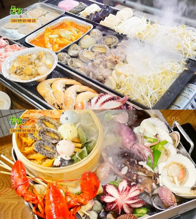 10일 오후 6시 30분 방송되는 KBS 2TV 생생정보 1739회에는 맛있으면 0칼로리 편으로 철판 해물 삼합과 황제 해물 전골을 소개한다. 사진=KBS 2TV 생생정보 캡처