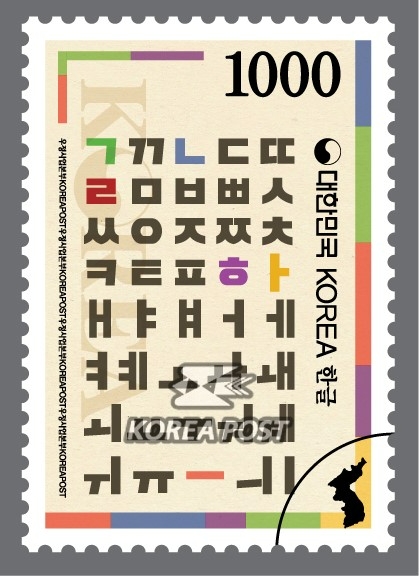 출시 기념으로 선착순 1000명에게 1000원권 일반우표를 증정하는 이벤트를 진행한다. 